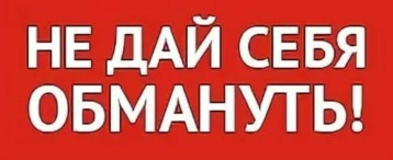 Внимание! Внимание!.